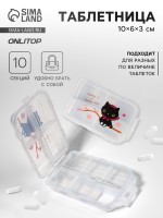Таблетница, 10×6×3 см, 10 секций, белая