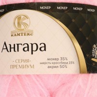 Пряжа "Ангара" 35% мохер 15% шерсть, 50% акрил 250м/100гр (жемчужная роза 231)