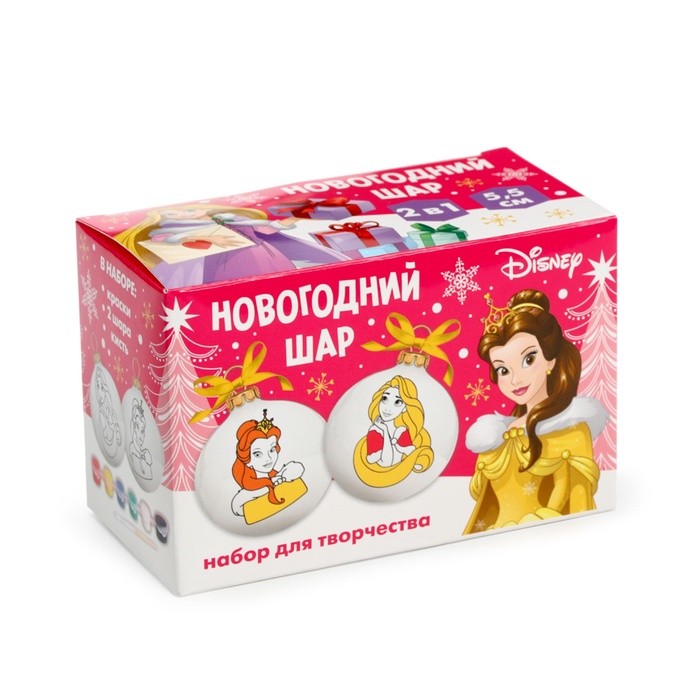 Ёлочные шары под раскраску на новый год «Принцессы», d=5.5 см, 2 шт, краски, набор для творчества