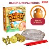 Набор для раскопок «Сокровища древней Греции»