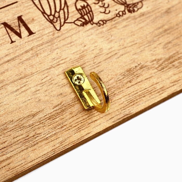 Ключница настенная «Счастье быть рядом», цвет бежевый, 20 х 10 см