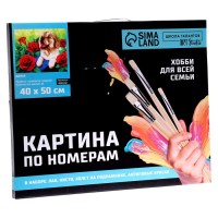 Картина по номерам на холсте с подрамником «Щенок», 40 х 50 см