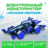Электронный конструктор «Суперболид», 4WD