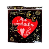 Фонарик желаний «Мы счастливы», сердце, цвета МИКС