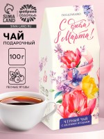 Чай подарочный «С днём 8 Марта», с лесными ягодами, 100 г