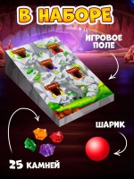 Настольная игра «Сокровища гномов», развитие речевого дыхания, 4+