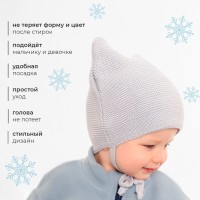 Шапка детская MINAKU, размер 44-46, серая