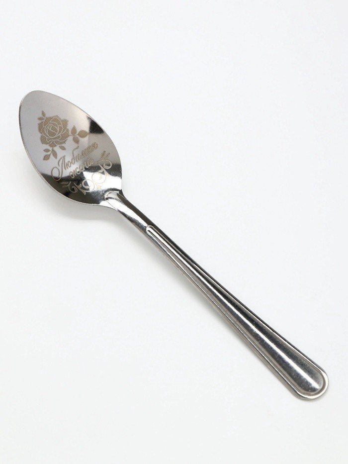 Ложка чайная с гравировкой «Самая любимая жена», 3×14 см