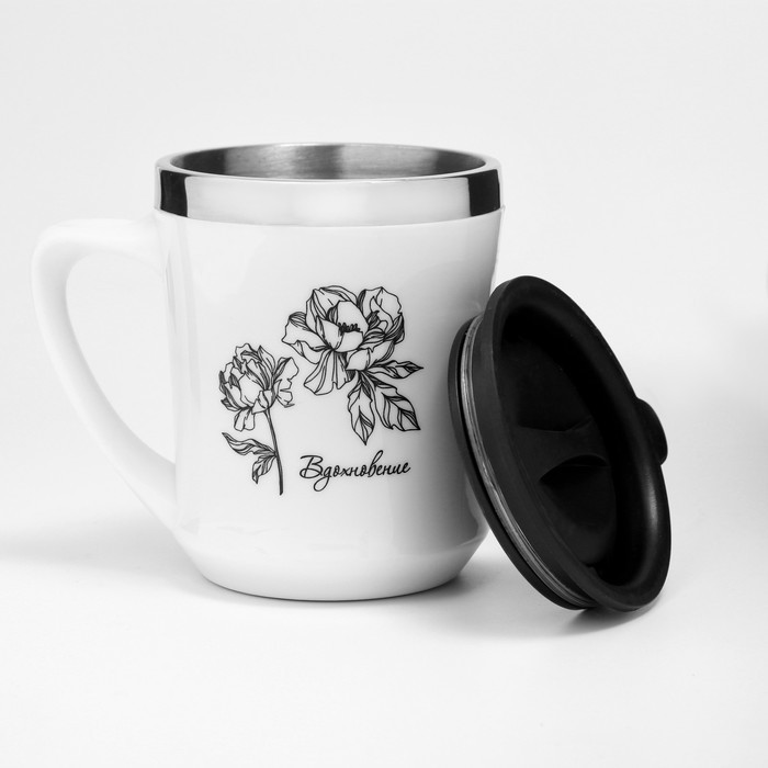 Термокружка, 350 мл, «Вдохновение», сохраняет тепло 3 ч, белая