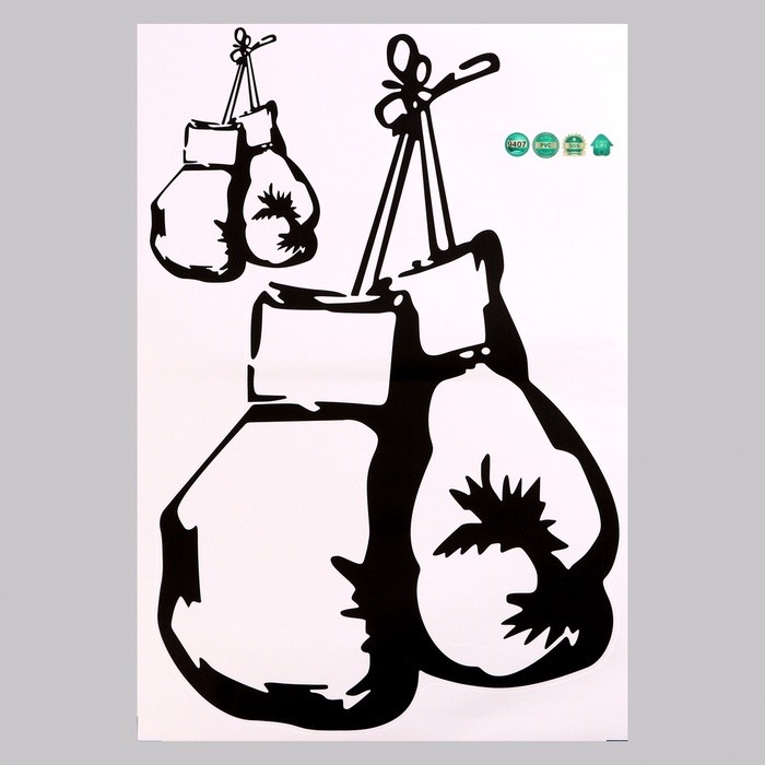 Наклейка интерьерная 3D на стену "Боксёрские перчатки", 60×40 см, декоративная, чёрная