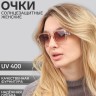 Очки солнцезащитные женские OneSun, uv 400, дужка 15 см, ширина 14.5 см, линза 3.7×4.5 см