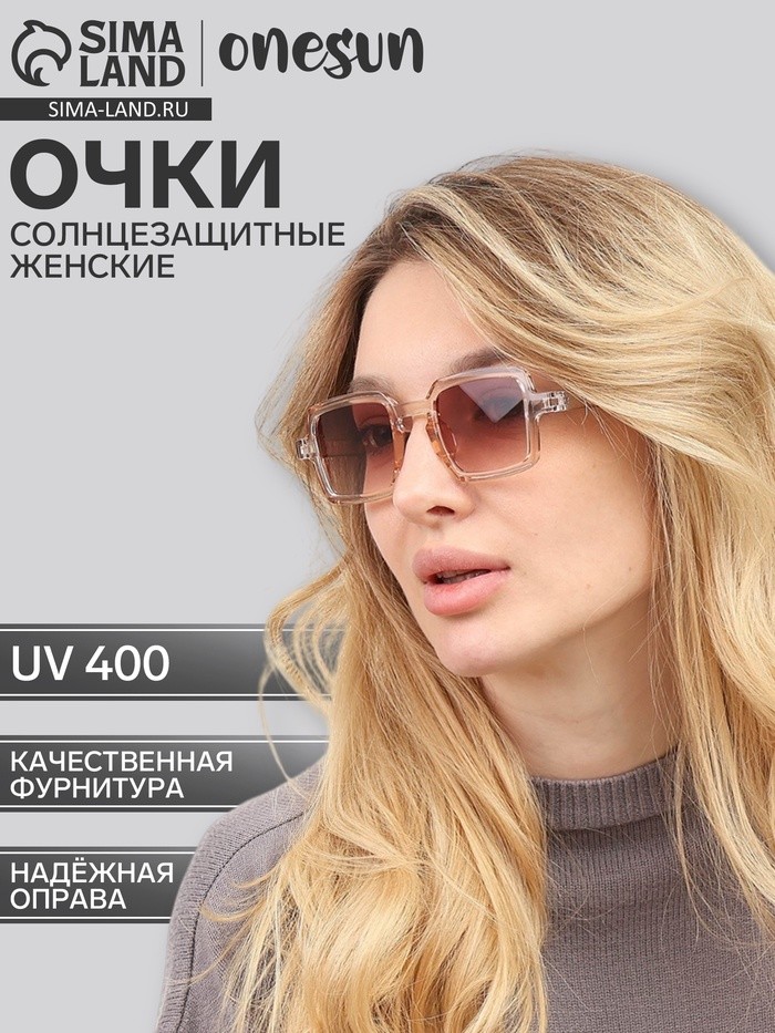 Очки солнцезащитные женские OneSun, uv 400, дужка 15 см, ширина 14.5 см, линза 3.7×4.5 см