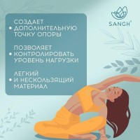 Блок для йоги Flowers 23 х 15 х 8 см, 180 гр, цвет бирюзовый