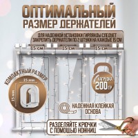 Держатель самоклеящийся для проводов и гирлянд ТУНДРА krep, 15×15 мм, 90 шт.