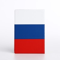 Обложка для паспорта, цвет триколор