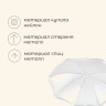 Зонт пляжный Maclay «Модерн», d=150 cм, h=170 см, с серебристым покрытием, цвет МИКС