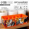 Органайзер для хранения, кофр для белья 6 ячеек «Котята», 32×15×10 см