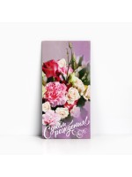 Конверт для денег «С Днём Рождения!», 16.5×8 см