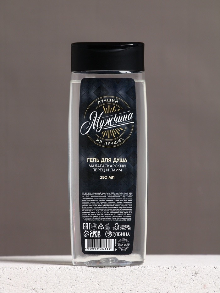 Подарочный набор «Тому, кто верит в себя», гель для душа 200 мл и мочалка для тела, HARD LINE