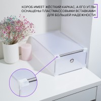 Коробка для хранения обуви выдвижная Доляна Large size, 22×34×13 см, белая