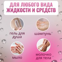 Бутылочка для хранения, с дозатором, 90 мл, МИКС