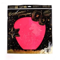 Фонарик желаний «Исполню все твои мечты» купол, розовый