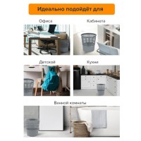 Корзина для бумаг и мусора, Сalligrata «Доступный офис» 10 литров, сетчатая, серая, пластик