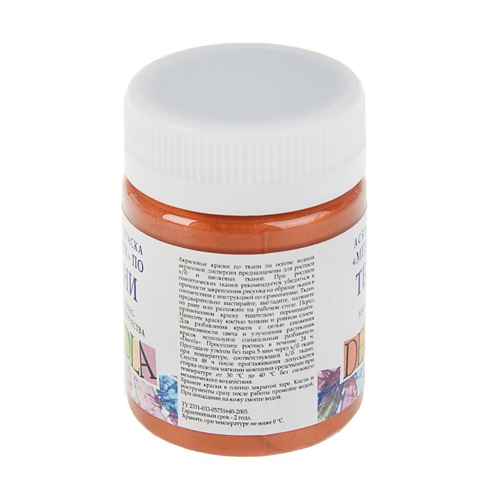 Краска по ткани, банка 50 мл, Decola, Медь (акриловая на водной основе)