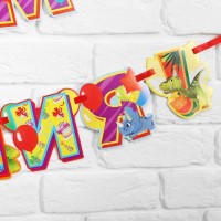 Гирлянда на ленте «Диномир», длина 250 см