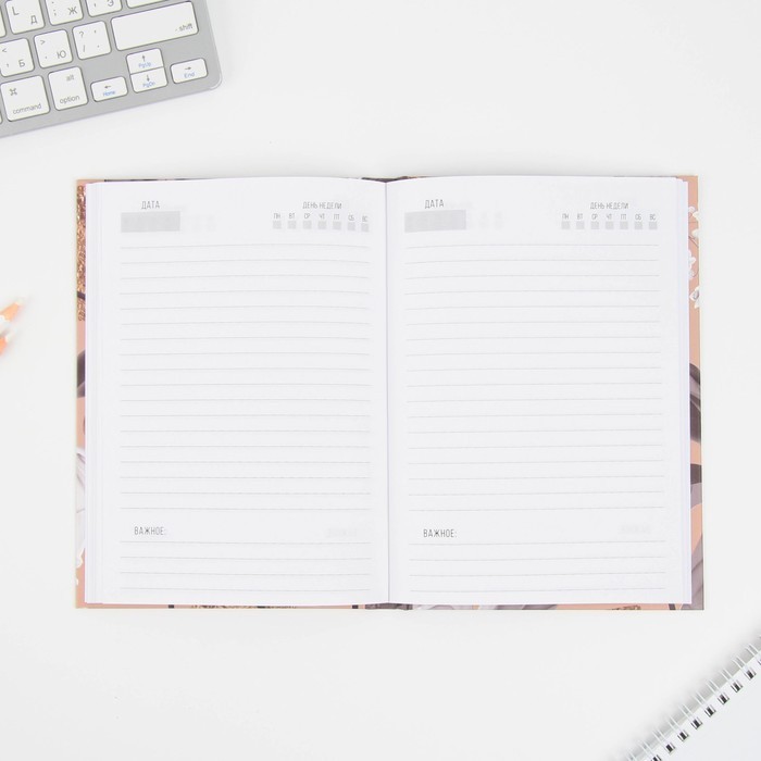 Подарочный набор, ежедневник А5, 80 листов, термостакан 350 мл «Дорогому воспитателю»