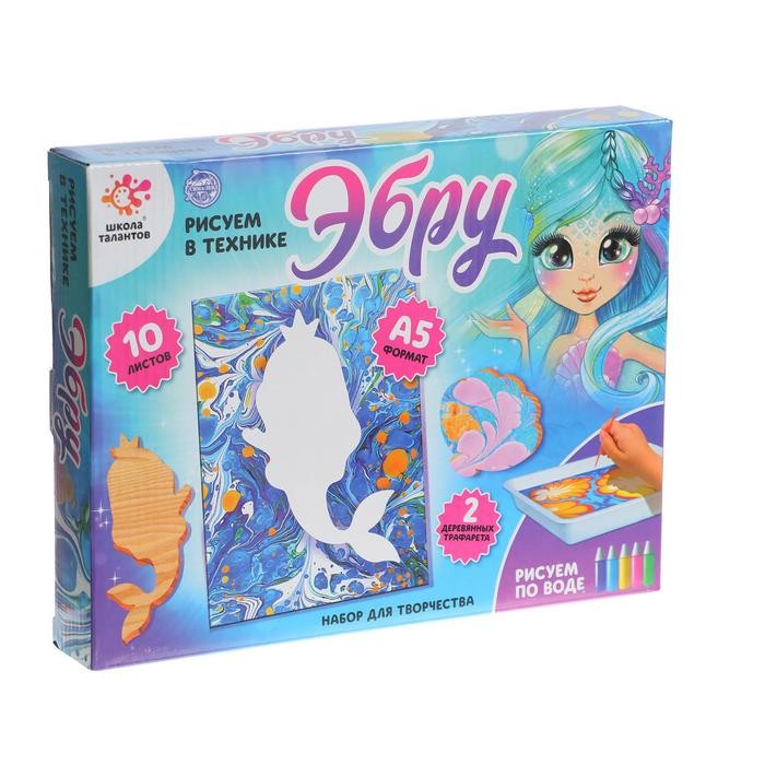 Набор для творчества Рисуем в технике Эбру «Русалочка»