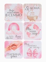 Набор карточек для фотосессии доченьки, 30 шт., 11×11 см