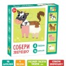 Пазлы 4 в 1 «Собери зверюшку: Кто живёт на ферме?», 4 пазла, 16 деталей