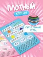 Набор картонных книг «Стихи-болтушки. ЦЫП-ЦЫП», 4 шт. по 10 стр., А5