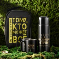 Подарочный набор туристический «Защитник»: термос 500 мл, кружка 2 шт.