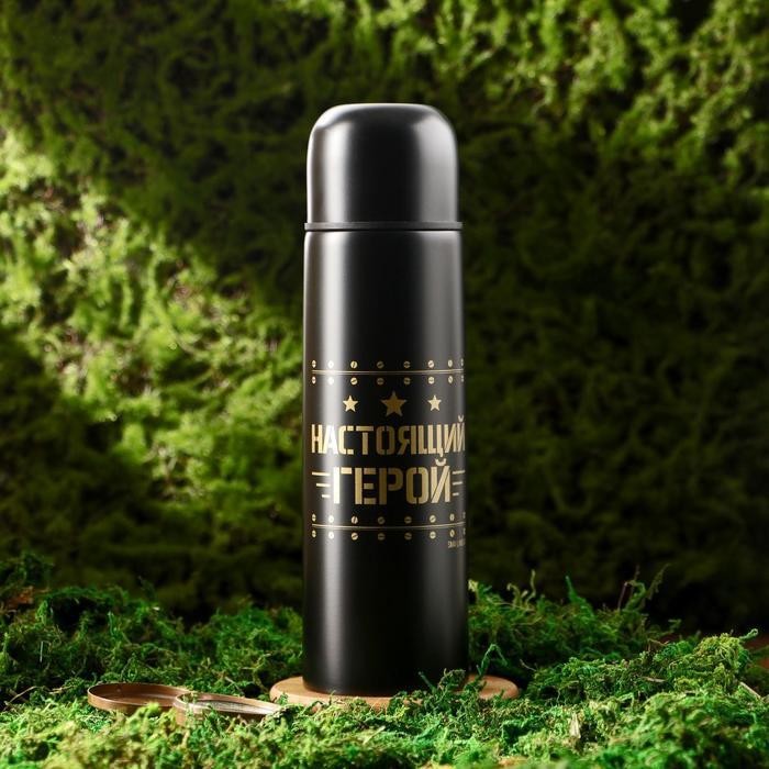 Подарочный набор туристический «Защитник»: термос 500 мл, кружка 2 шт.