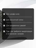 Уплотнитель щеточный самоклеящийся ТУНДРА, 7×6 мм, серый, 10 м