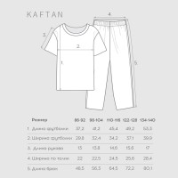 Пижама детская KAFTAN Best friends размер 28 (86-92 см)