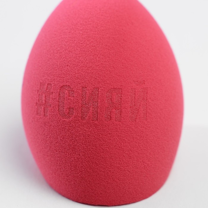 Спонж-капля скошенный «Сияй», увеличивается при намокании, латекс