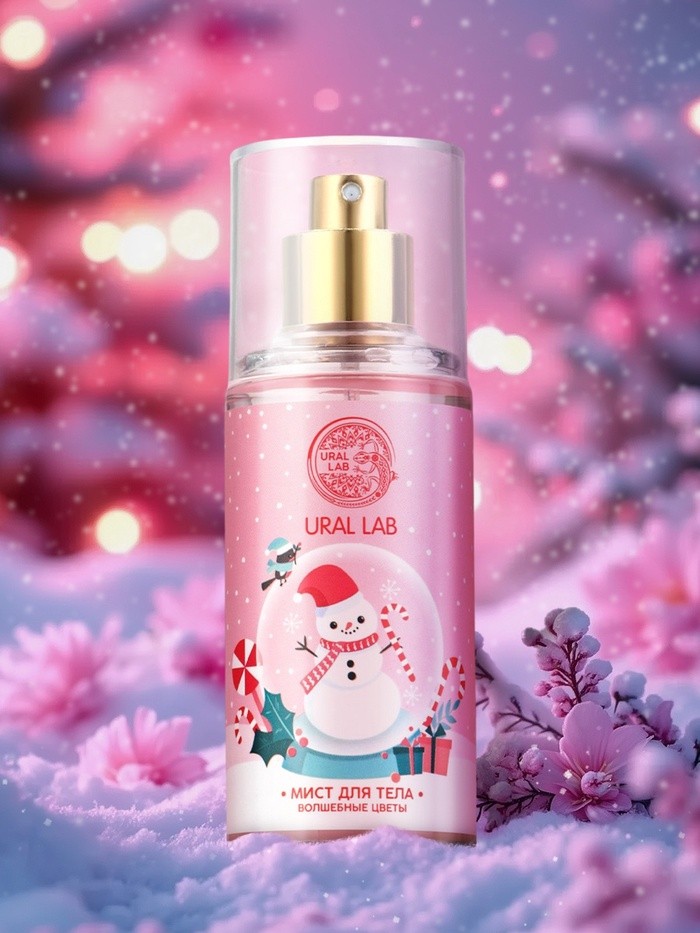 Мист для тела Happy Moments, 88 мл, аромат волшебные цветы, URAL LAB Мист для тела Happy Moments, 88 мл, аромат волшебные цветы, URAL LAB