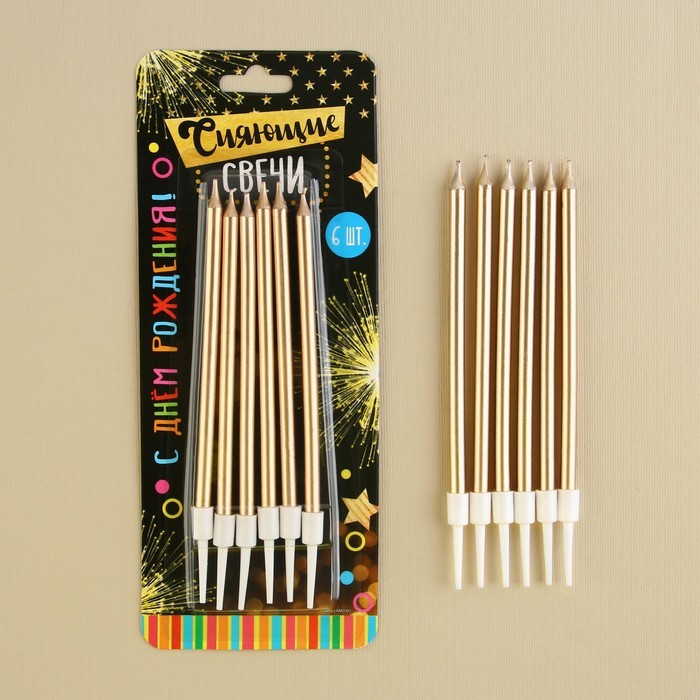 Свечи для торта «С днем рождения», 6 шт., 12.5×0.5 см