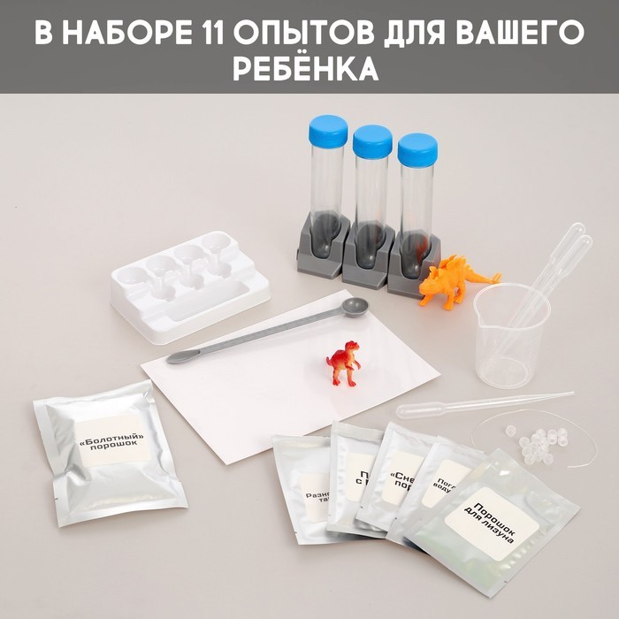 Набор для опытов «Увлекательная наука»