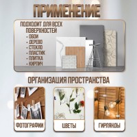 Держатель самоклеящийся для проводов и гирлянд ТУНДРА krep, 14×18 мм, многоразовые, 20 шт.