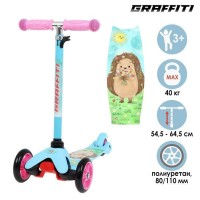Самокат GRAFFITI «В лесу», колёса PU 110/80 мм, ABEC 7