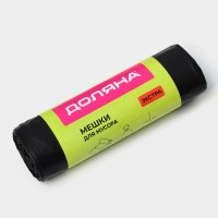 Мешки для мусора с завязками Доляна «Экстра», 60 л, 25 мкм, 60×70 см, ПВД, 10 шт., чёрные