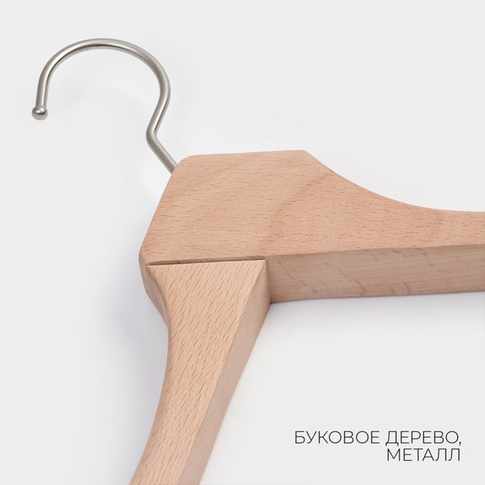 Плечики - вешалка LaDо́m Retro, 39.5×4.5×27.5 см, широкие плечики, светлое дерево