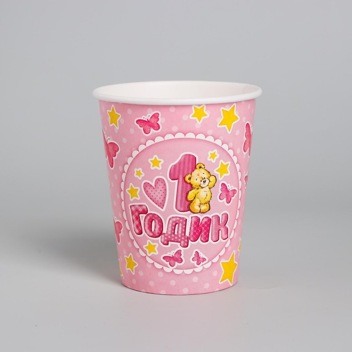 Стакан бумажный «1 годик», цвет розовый, 250 мл