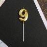 Свеча для торта, цифра «9», 11.5×2.3 см