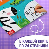Книги набор «Графические диктанты», 4 шт. по 24 стр., 4+
