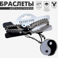 Браслеты парные «Неразлучники» инь-ян, на бусинах, чёрно-белые в серебре, d=7 см